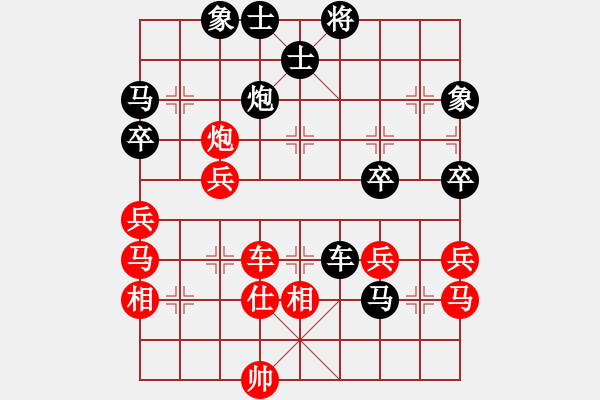 象棋棋譜圖片：等著的較量 - 步數(shù)：58 