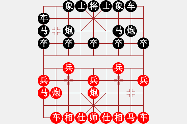 象棋棋譜圖片：八8 無(wú)錫陶雷先和揚(yáng)州吳魏 - 步數(shù)：10 