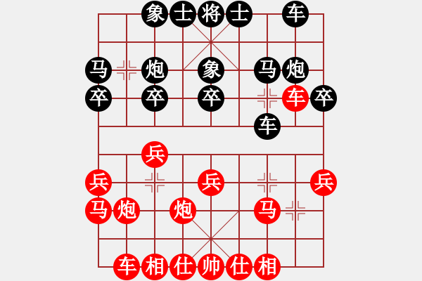 象棋棋譜圖片：八8 無(wú)錫陶雷先和揚(yáng)州吳魏 - 步數(shù)：20 