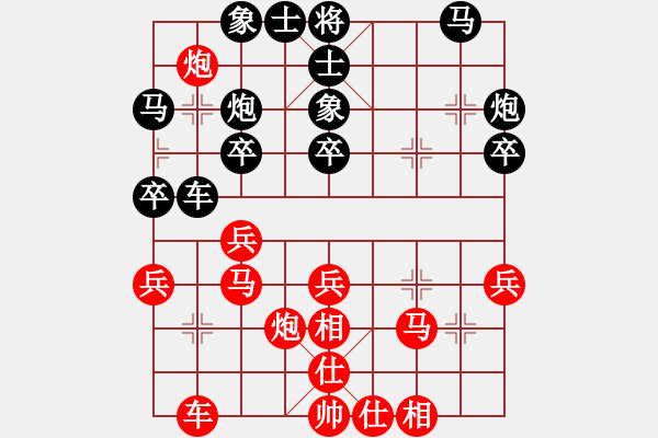 象棋棋譜圖片：八8 無(wú)錫陶雷先和揚(yáng)州吳魏 - 步數(shù)：30 