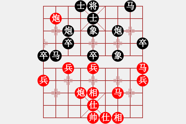 象棋棋譜圖片：八8 無(wú)錫陶雷先和揚(yáng)州吳魏 - 步數(shù)：40 