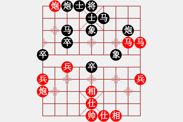 象棋棋譜圖片：八8 無(wú)錫陶雷先和揚(yáng)州吳魏 - 步數(shù)：50 