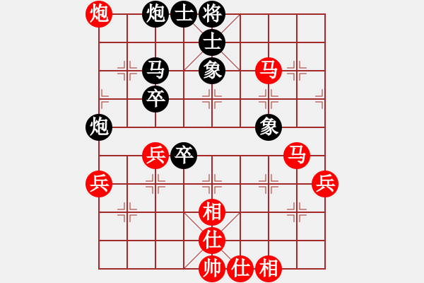 象棋棋譜圖片：八8 無(wú)錫陶雷先和揚(yáng)州吳魏 - 步數(shù)：60 