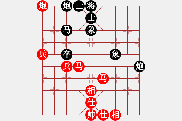 象棋棋譜圖片：八8 無(wú)錫陶雷先和揚(yáng)州吳魏 - 步數(shù)：70 