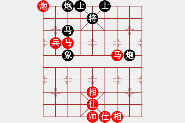 象棋棋譜圖片：八8 無(wú)錫陶雷先和揚(yáng)州吳魏 - 步數(shù)：80 