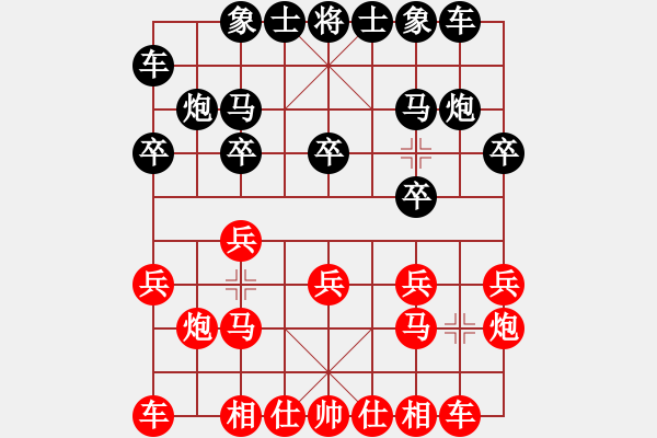 象棋棋譜圖片：明日復(fù)明日明日何其[-] 勝 棋迷[1486133246] - 步數(shù)：10 