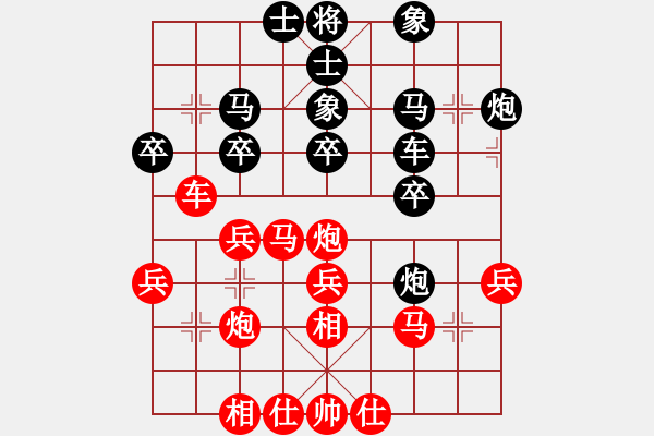 象棋棋譜圖片：明日復(fù)明日明日何其[-] 勝 棋迷[1486133246] - 步數(shù)：30 