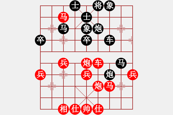 象棋棋譜圖片：明日復(fù)明日明日何其[-] 勝 棋迷[1486133246] - 步數(shù)：43 