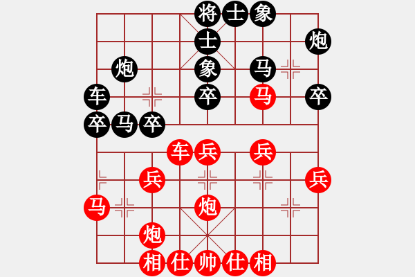 象棋棋譜圖片：hhttww(9星)-和-李團(tuán)結(jié)(9星) - 步數(shù)：30 