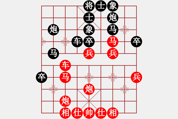 象棋棋譜圖片：hhttww(9星)-和-李團(tuán)結(jié)(9星) - 步數(shù)：40 