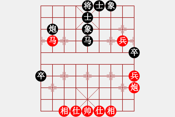 象棋棋譜圖片：hhttww(9星)-和-李團(tuán)結(jié)(9星) - 步數(shù)：57 