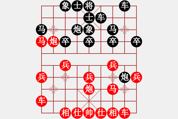 象棋棋譜圖片：尺子的繼父(北斗)-勝-老驥伏歷(地煞) - 步數(shù)：20 