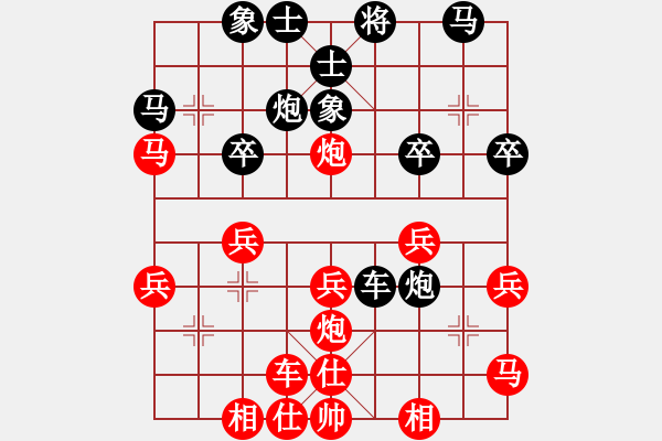 象棋棋譜圖片：尺子的繼父(北斗)-勝-老驥伏歷(地煞) - 步數(shù)：30 