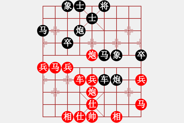 象棋棋譜圖片：尺子的繼父(北斗)-勝-老驥伏歷(地煞) - 步數(shù)：40 