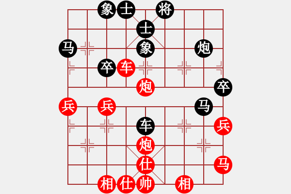 象棋棋譜圖片：尺子的繼父(北斗)-勝-老驥伏歷(地煞) - 步數(shù)：50 