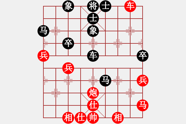 象棋棋譜圖片：尺子的繼父(北斗)-勝-老驥伏歷(地煞) - 步數(shù)：60 