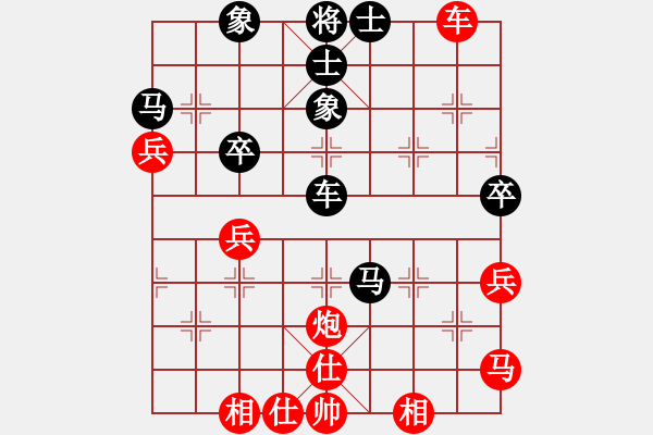 象棋棋譜圖片：尺子的繼父(北斗)-勝-老驥伏歷(地煞) - 步數(shù)：61 