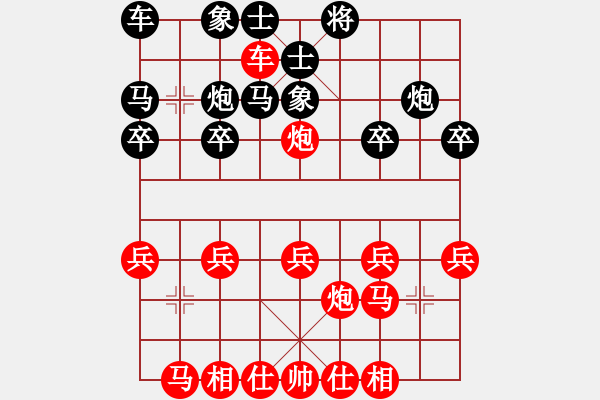 象棋棋譜圖片：橫才俊儒[292832991] -VS- 我是一片云[123783233] - 步數(shù)：30 