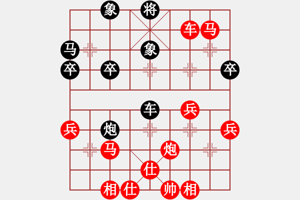 象棋棋譜圖片：橫才俊儒[292832991] -VS- 我是一片云[123783233] - 步數(shù)：60 