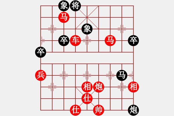 象棋棋譜圖片：橫才俊儒[292832991] -VS- 我是一片云[123783233] - 步數(shù)：83 