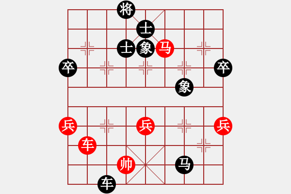 象棋棋譜圖片：2020弈客棋緣杯大師名手網(wǎng)絡賽鄭鴻標業(yè)9-1先負劉云達神1-1 - 步數(shù)：120 