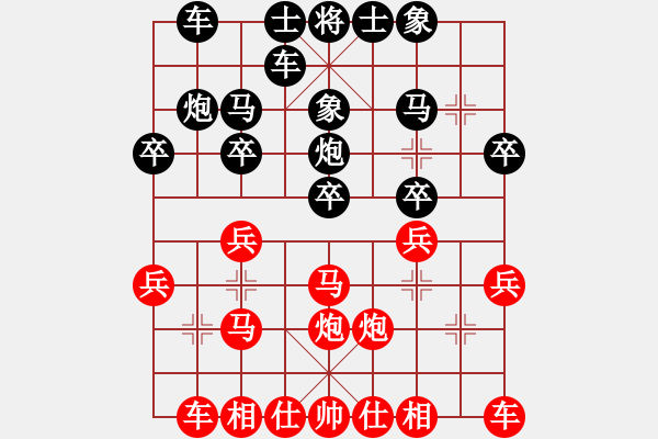 象棋棋譜圖片：真天下七十(月將)-和-dfff(9段) - 步數(shù)：20 