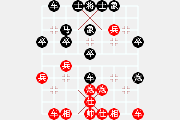 象棋棋譜圖片：真天下七十(月將)-和-dfff(9段) - 步數(shù)：30 