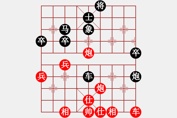 象棋棋譜圖片：真天下七十(月將)-和-dfff(9段) - 步數(shù)：40 