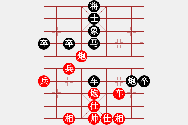 象棋棋譜圖片：真天下七十(月將)-和-dfff(9段) - 步數(shù)：50 