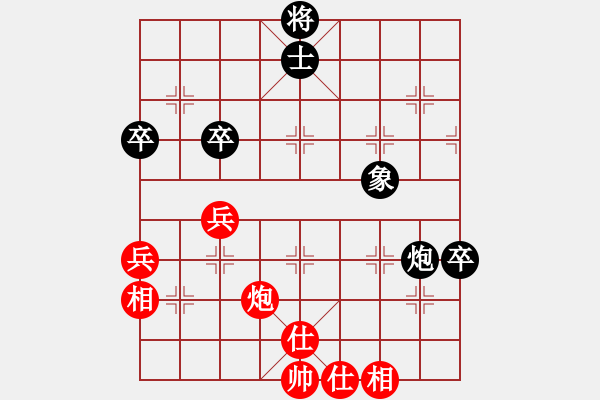 象棋棋譜圖片：真天下七十(月將)-和-dfff(9段) - 步數(shù)：60 