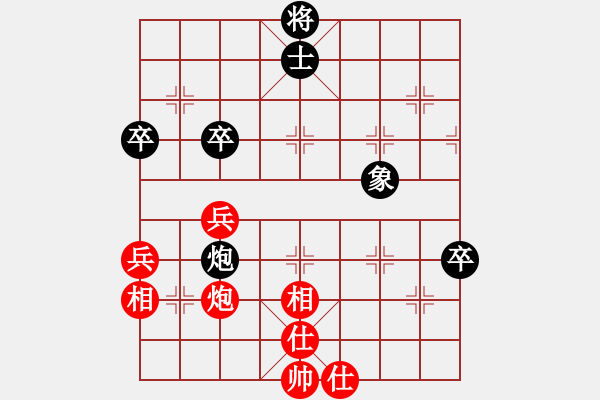 象棋棋譜圖片：真天下七十(月將)-和-dfff(9段) - 步數(shù)：63 