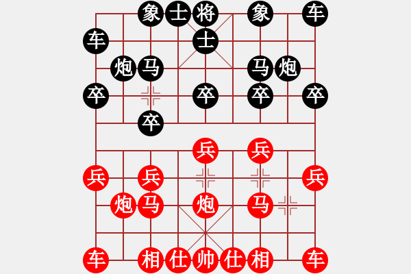 象棋棋譜圖片：150920 公開(kāi)男子組 第7輪 第13臺(tái) 劉長(zhǎng)發(fā) 勝 吳旭程 - 步數(shù)：10 