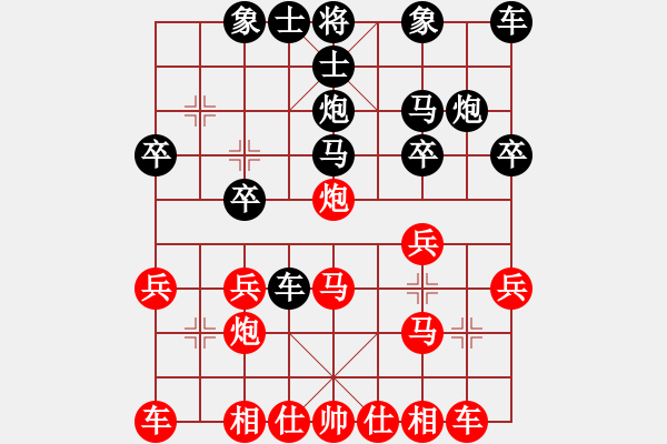 象棋棋譜圖片：150920 公開(kāi)男子組 第7輪 第13臺(tái) 劉長(zhǎng)發(fā) 勝 吳旭程 - 步數(shù)：20 