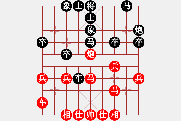 象棋棋譜圖片：150920 公開(kāi)男子組 第7輪 第13臺(tái) 劉長(zhǎng)發(fā) 勝 吳旭程 - 步數(shù)：30 