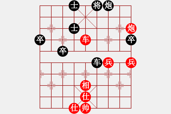 象棋棋譜圖片：150920 公開(kāi)男子組 第7輪 第13臺(tái) 劉長(zhǎng)發(fā) 勝 吳旭程 - 步數(shù)：60 