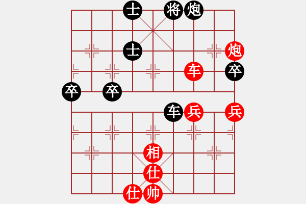 象棋棋譜圖片：150920 公開(kāi)男子組 第7輪 第13臺(tái) 劉長(zhǎng)發(fā) 勝 吳旭程 - 步數(shù)：62 