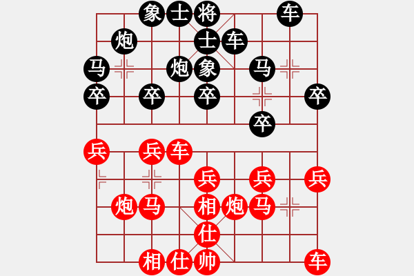 象棋棋谱图片：陈丽淳 先和 梁妍婷 - 步数：20 