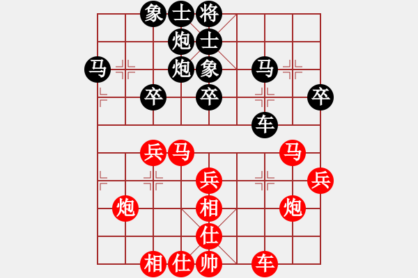 象棋棋谱图片：陈丽淳 先和 梁妍婷 - 步数：40 