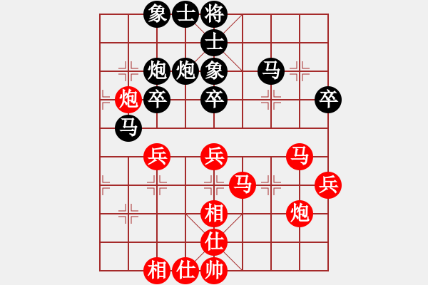 象棋棋譜圖片：陳麗淳 先和 梁妍婷 - 步數(shù)：50 