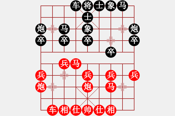 象棋棋譜圖片：20161012 先勝Q(mào)Q業(yè)四 中炮過河車對屏風(fēng)馬平炮兌車 紅直接兌掉 黑象3進(jìn)5 - 步數(shù)：20 