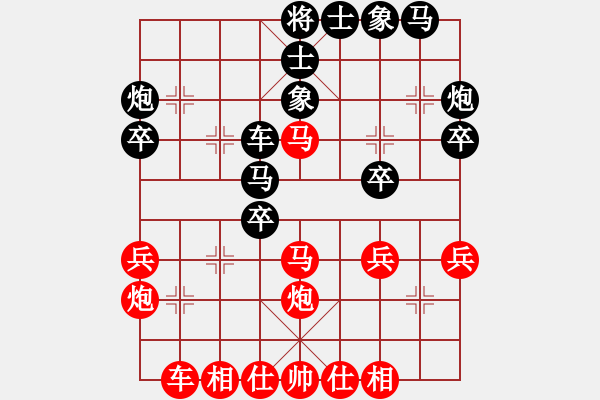 象棋棋譜圖片：20161012 先勝Q(mào)Q業(yè)四 中炮過河車對屏風(fēng)馬平炮兌車 紅直接兌掉 黑象3進(jìn)5 - 步數(shù)：30 