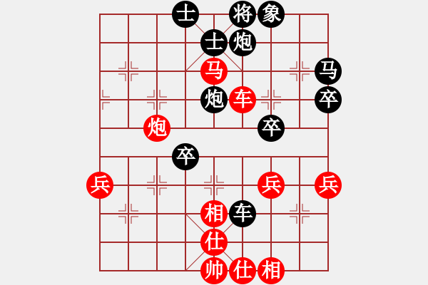 象棋棋譜圖片：20161012 先勝Q(mào)Q業(yè)四 中炮過河車對屏風(fēng)馬平炮兌車 紅直接兌掉 黑象3進(jìn)5 - 步數(shù)：63 