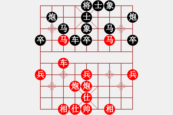 象棋棋谱图片：徐向海 先和 杨建平 - 步数：40 