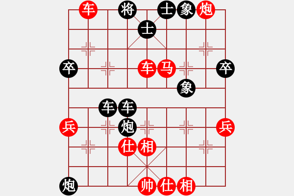 象棋棋谱图片：第9轮左文静先胜黄辉 - 步数：53 