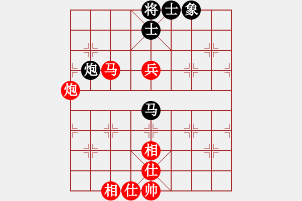 象棋棋譜圖片：我愛她 和 紫薇花對紫微郎 - 步數：80 