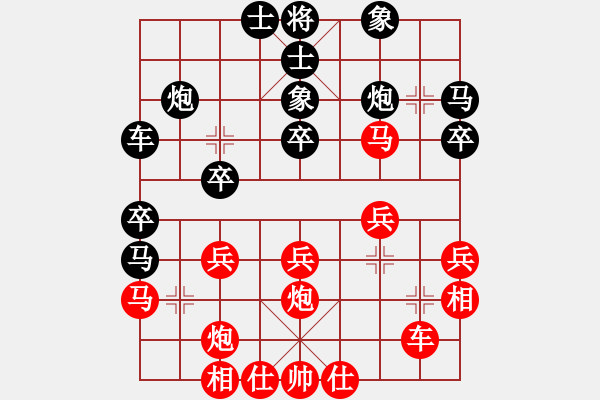 象棋棋譜圖片：★冰之舞[紅] -VS- 72小時檸檬茶[黑] - 步數(shù)：30 