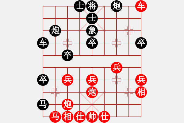 象棋棋譜圖片：★冰之舞[紅] -VS- 72小時檸檬茶[黑] - 步數(shù)：40 