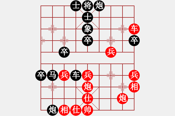 象棋棋譜圖片：★冰之舞[紅] -VS- 72小時檸檬茶[黑] - 步數(shù)：50 