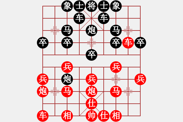 象棋棋譜圖片：lloa(4段)-勝-白氏劍客(4段) - 步數(shù)：20 