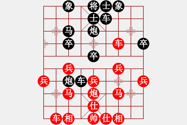 象棋棋譜圖片：lloa(4段)-勝-白氏劍客(4段) - 步數(shù)：30 